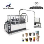 150-350g/m2 Single/Double PE Coated Paper Manufacturers High Speed 5kw 2-12oz