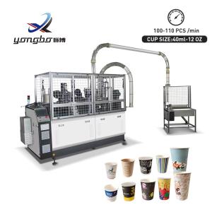 China Double Wall Paper Coffee Cup Production Machine High Speed Manufacturing Machine for Disposable Paper Cup Manufacturing wholesale