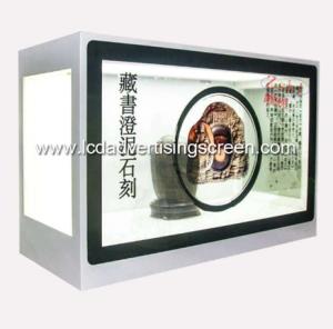 China Full HD Transparent LCD Box 75 Inch Refrigerator White Show Case Display wholesale