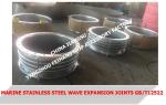 GB12522 "Stainless Steel Wave Expansion Joint" and GB1033 "Stainless Steel Wave
