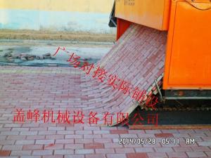 China Best  Quality  2016 New GF-3.5 Gaifeng Brand China 3.5m tiger stone paving machine video wholesale