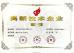 Anhui Idea Technology Imp & Exp Co., Ltd. Certifications