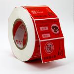 Anticounterfeit Waterproof Printed Self Adhesive Label Sticker Printing PET PC
