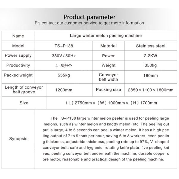 350KG 2.2KW Horizontal high efficiency stainless steel wax gourd peeling machine large output wax gourd peeling machine