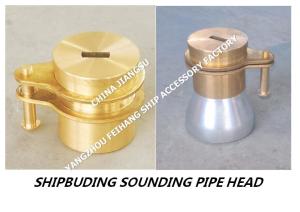 China Steel Deck Sounding Injection Head 37AS-65A For Marine Ballast Tank Sounding Pipe Head, Ballast Tank wholesale