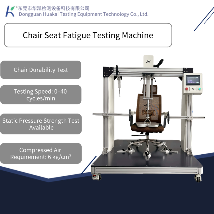 Automatic Chair Seat Durability Testing Machine PLC Control for Furniture Manufacturer QC