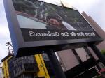 Outdoor Waterproof P8 Fixed Advertising Video Screen SMD LED Display Billboard