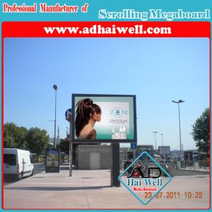 China Outdoor Offset Pole Aluminum Scrolling Light Box wholesale
