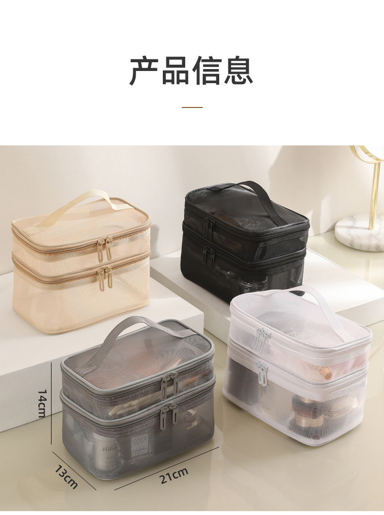 NEW GAUZE MAKEUP BAG LARGE CAPACITY TRAVEL SIMPLE PORTABLE TOILETRY BAG DOUBLE LAYER PORTABLE COSMETIC STORAGE BAG