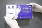 medical supplier protective cheap disposable wholesale nitrile gloves