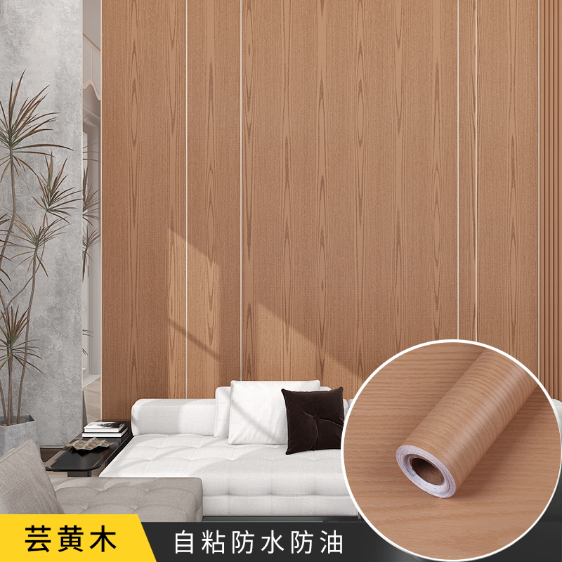 Transform Your Home Decor with Waterproof Vinyl Wood Grain Wallpaper Sticker 60cm * 5m Roll Size