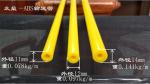 ABS Egg Conveying Pipe For Poultry Farm Egg Collection System