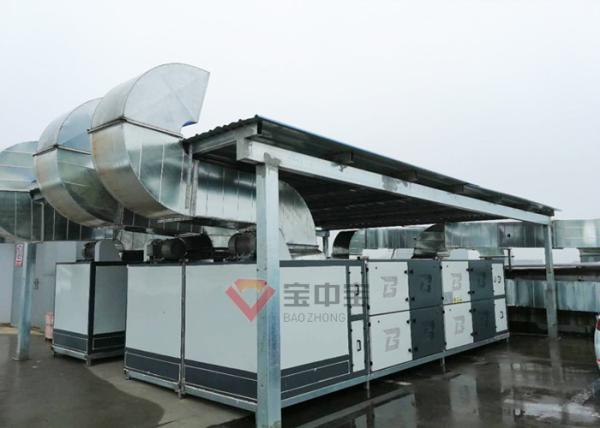 Photooxygen Solotion For VOC Treatment System Paint Booth Factory Supply Waste
