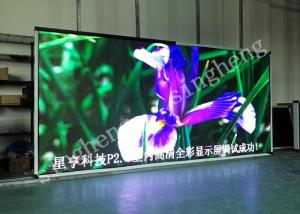 China Full Color P2.5 Indoor LED Advertising Screen Excellent Display Effect wholesale