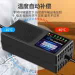Customized UK Plug 48V 12ah 60V 20AH 72V 32AH Lead Acid Battery Charger for