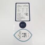 Pantone Beverage Bottle Labels CMYK Die Cut Juice Bottle Sticker