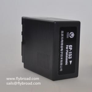 China DV li-ion battery(GP-153) for Panasonic AG-HMC153MC,AG-AC160MC,AG-AC130MC,etc. wholesale