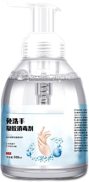 Quick-drying Disposable Hand Sanitizer 99.99% Sterilization Waterless Bacteriost