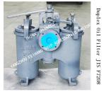 DUPLEX CRUDE OIL FILTER, OIL PURIFIER OUTLET DUPLEX OIL FILTER LIGHT DIESEL OIL