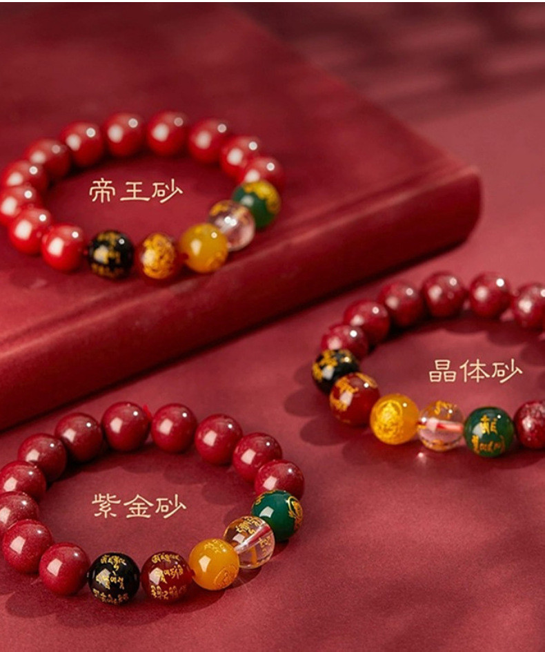Feng Shui Bracelet Cinnabar Bracelet, Cinnabar PiXiu Bracelet Prayer Beads Dragon Protection Bracelet For Men Women, Red Bead Bracelets Jewelry Gifts