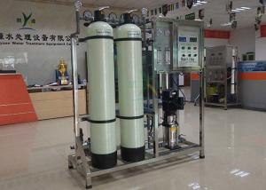 China Small RO Water Treatment System Reverse Osmosis Filtration Plant wholesale
