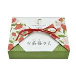 Small Folding Paperboard Rigid Gift Box For Candy Snacks Cookies Matcha Tea