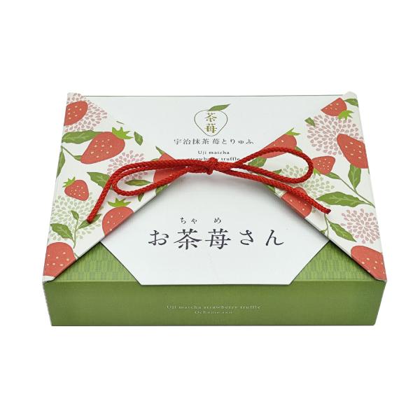 Small Folding Paperboard Rigid Gift Box For Candy Snacks Cookies Matcha Tea