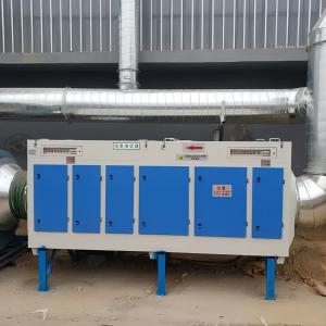 China UV Air Purifier Ozone Photolysis Oxidation Gas Disposal Device Plasma Waste Gas Treatment Equipment wholesale