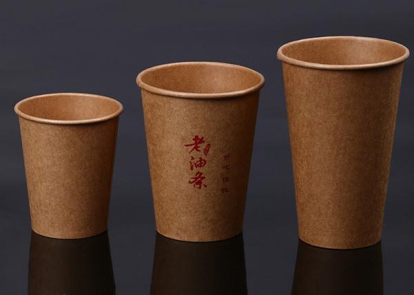 Quality Disposable Single Wall Paper Cups Custom Hot Drinks Cups With Lids for sale