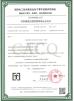 Shenzhen Kingwear Technology Development Co., Ltd Certifications