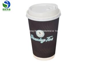 China Leakproof Seal Ripple Wall Paper Cup Kraft Double Wall Ripple Coffee Cup wholesale