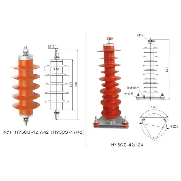 Gap Type Composite Jacket Zinc Oxide Surge Arrester