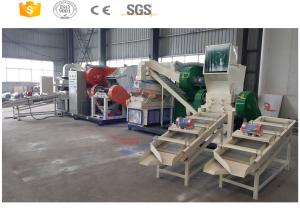 China New style scrap copper wire recycling machine maufacturer with ce wholesale