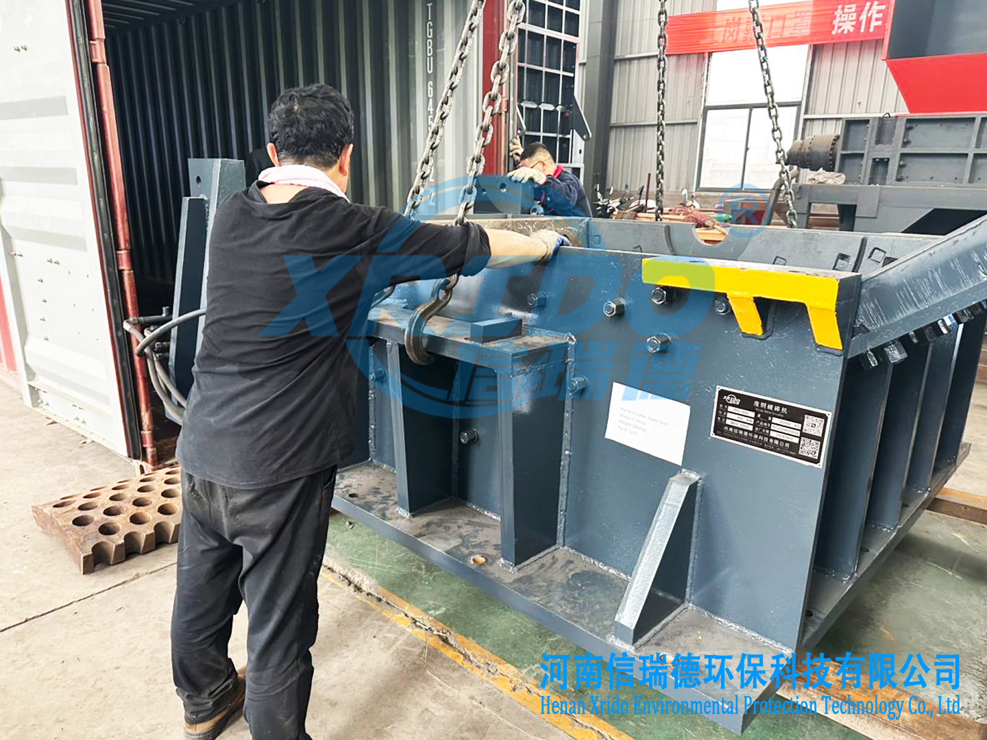 MRF Shredder Machines For Material Recovery Facilities Waste Shredder Machine MRF Plant Solid Waste Displose Machine