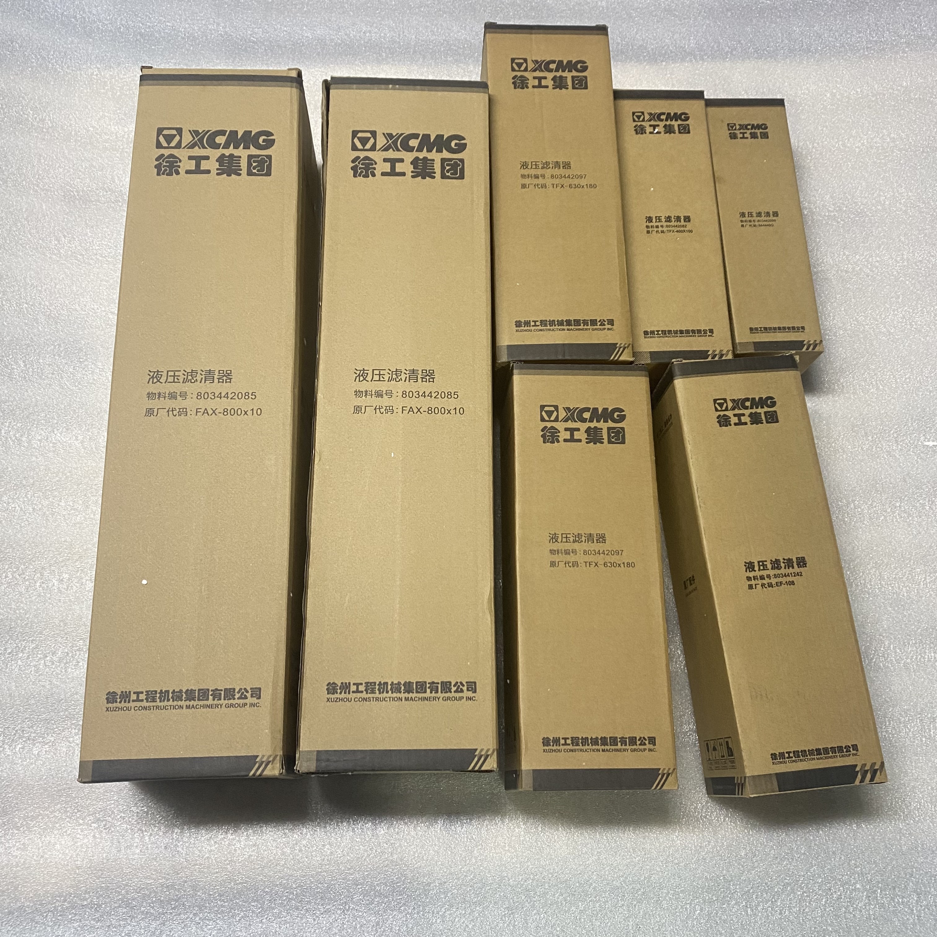 860168661 Complete Set Filters For XCMG Schwing Concrete Pump Truck Precision Concrete Pumping Parts