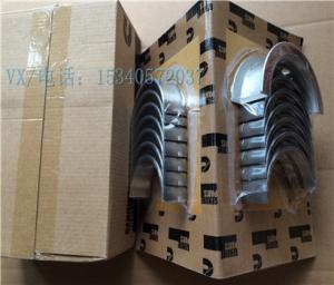 China Apply to Cummins Ship parts 3901090 BRG,MAIN service thoughtful wholesale