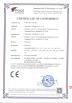 Shiro Motor (Shanghai) Co., Ltd. Certifications