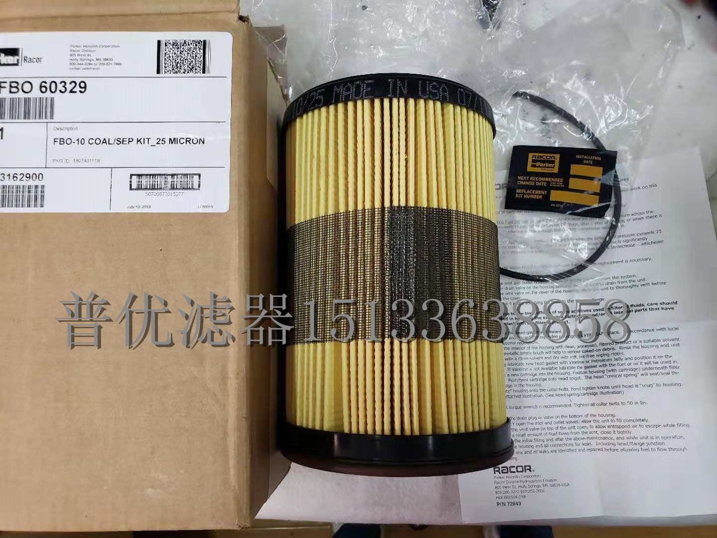 FBO60336 filter element FBO-10 fuel separator FBO60339 FBO60342 FBO60337 FBO60336 FBO60337 FBO60356 FBO60338 FBO60339