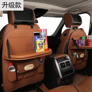 China Brown Color Car Additional Accessories PU Leather Car Back Seat Organizer on sale