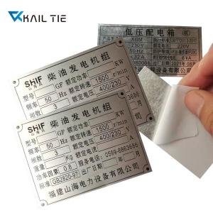China Etched Stainless Steel Metal Tags Custom Metal Engraved Name Plates wholesale
