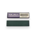 High Frequency Rfid Library Tag Copper Coil ISO 15693 Standard