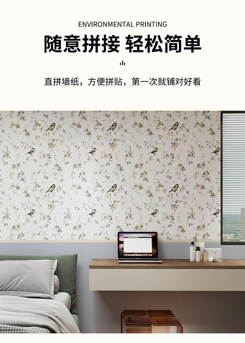 Wall Decoration Wallpaper with Glossy Surface and Anti-Static Function