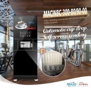 China Floor Standing Coffee Machine For Professional Multifunctional Automatic Tea Coffee Vending wholesale
