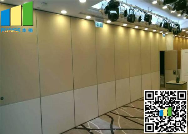 217 Inch Movable Partition Wall Acoustic Folding Door 85 Mm ~ 3.35 Inch