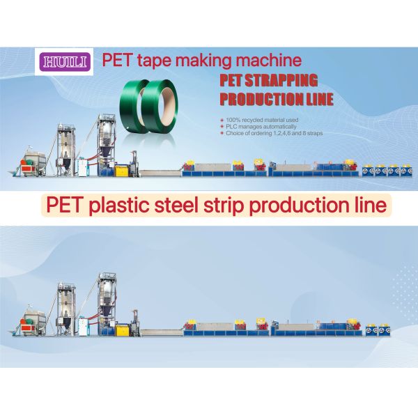High Strength 9-32mm PET Plastic Strapping Production Line With PLC Control System