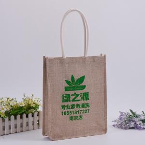 China Lamination Polypropylene Coloured Jute Bags , Rectangle Natural Jute Tote Bag wholesale