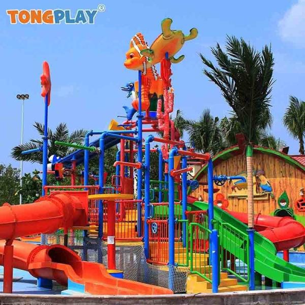 Quality Multi-person Water Village Happy Water Outdoor Amusement Playground Plastic Slide Suitable for All Ages for sale