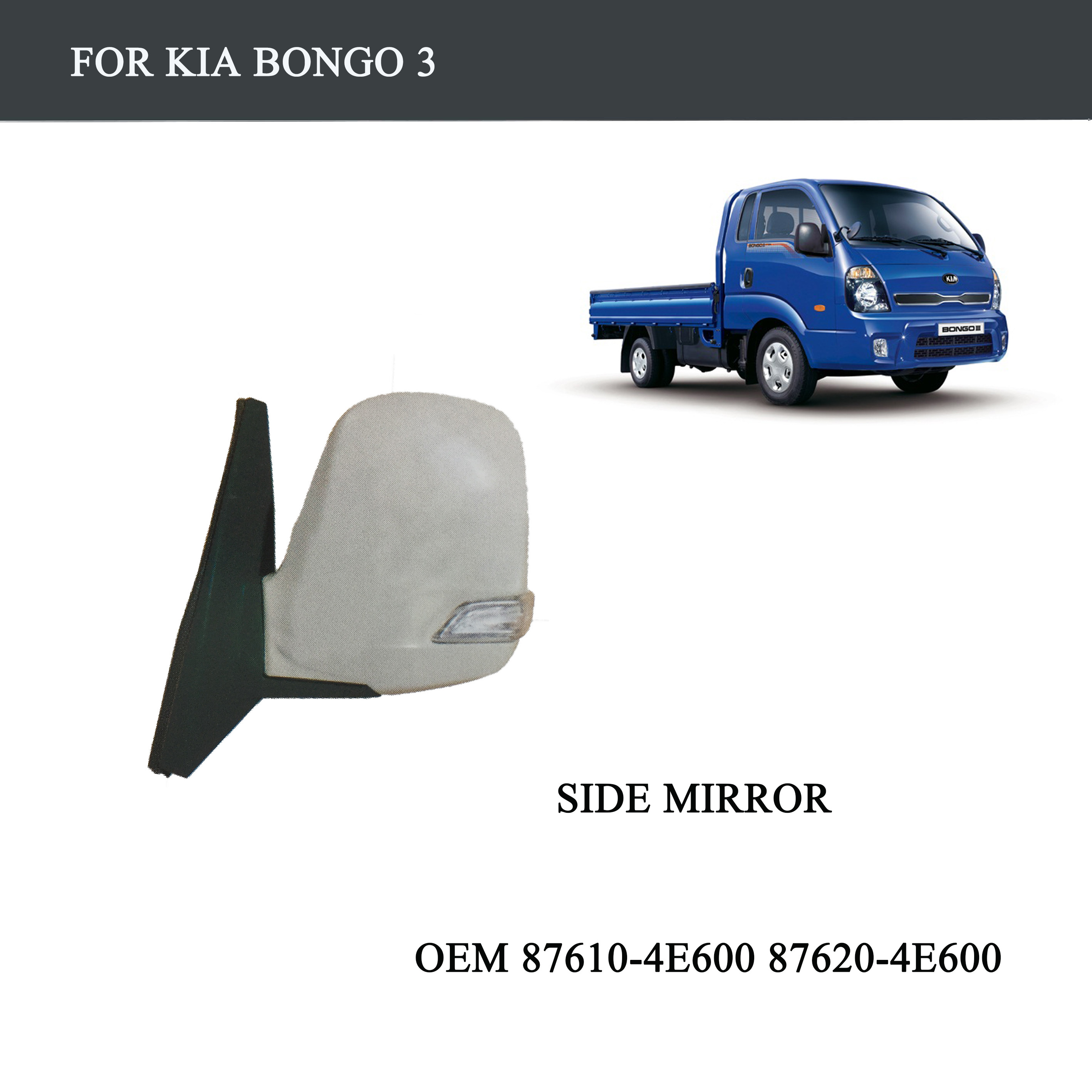 FOR TRUCK PARTS-KIA BONGO 3 PARTS-SIDE MIRROR-OEM 87610-4E600 87620-4E600