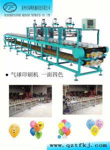 China Good quality latex balloon printing machine wholesale