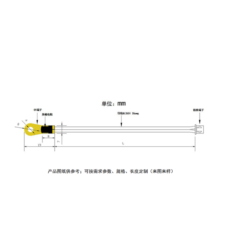 NTC Temperature Sensor OT Terminal Wire Ring Fixed Piece 100K 3950 1% High Precision Thermistor
